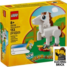 40779 HOLIDAYS Year of the Horse